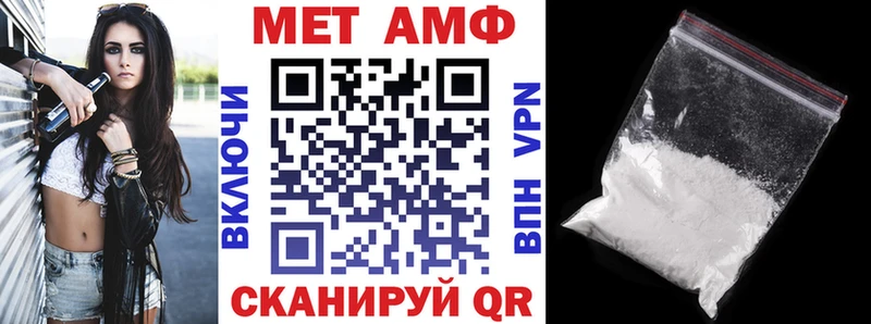 Купить закладки  Волжский  Amphetamine 98% 