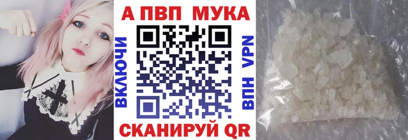 Alpha PVP СК Волжский