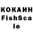 КЕТАМИН VHQ aytsan