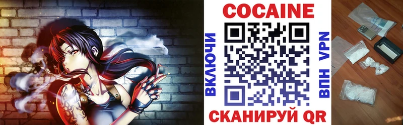 Купить закладки  Волжский  COCAIN Эквадор 
