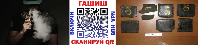 Купить закладки  Волжский  ГАШИШ Cannabis 