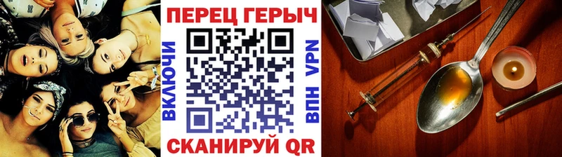 Героин белый  Купить закладки  Волжский 