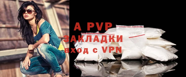 apvp Алексеевка