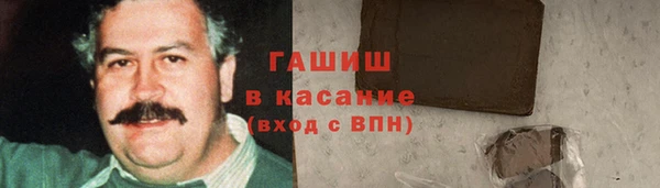 прущие грибы Алексин