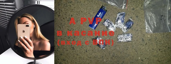 apvp Алексеевка