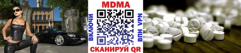 Купить закладки  Волжский  МДМА кристаллы 
