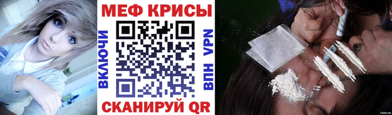 Купить  Волжский  Меф 4 MMC 