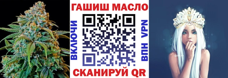 ТГК концентрат Волжский